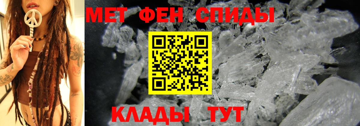 АМФЕТАМИН  Amphetamine 98%  shop наркотические препараты  Благовещенск  Вход с VPN 