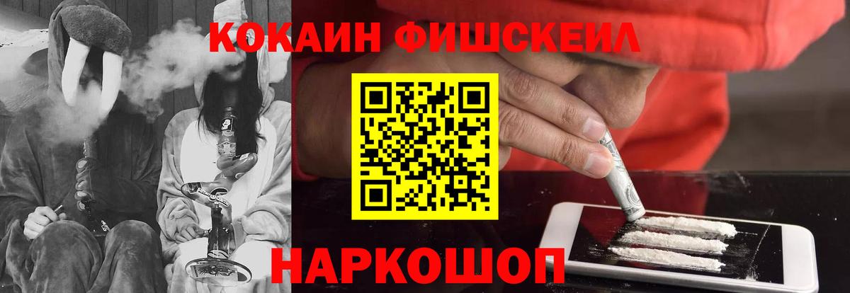 COCAIN 98% Благовещенск