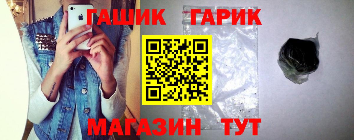 цена   ГАШ ice o lator  Гашиш ice o lator  ГАШ  Вход с VPN  Благовещенск 