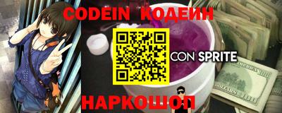 марки nbome Жуковский