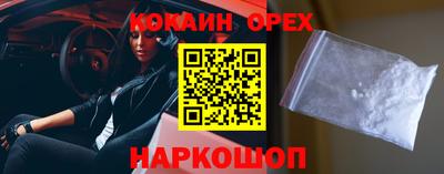 марки nbome Жуковский