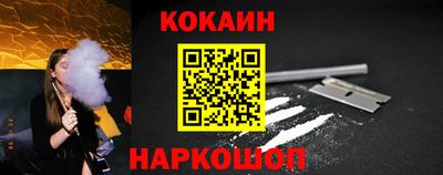марки nbome Жуковский