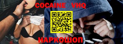 марки nbome Жуковский