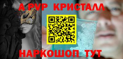 марки nbome Жуковский