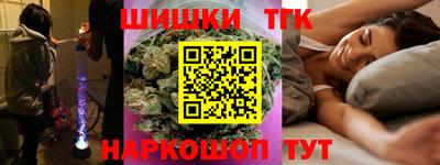 наркотики Заводоуковск