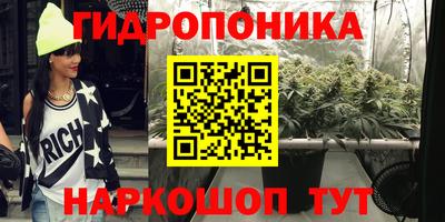 марки nbome Жуковский