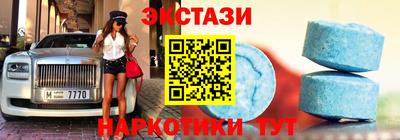 наркотики Заводоуковск