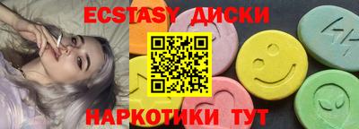 марки nbome Жуковский