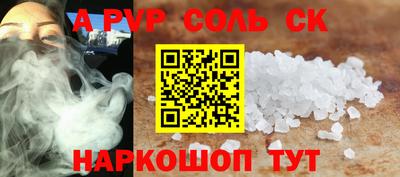 каннабис Ипатово