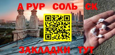 марки nbome Жуковский
