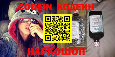 марки nbome Жуковский