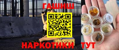 марки nbome Жуковский