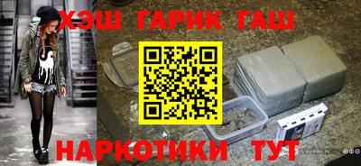 марки nbome Жуковский