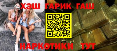 марки nbome Жуковский