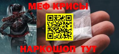 а пвп мука Ирбит