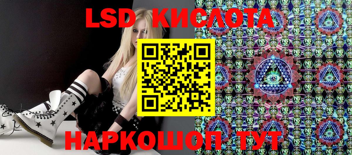 Марки 25I-NBOMe 1,8мг  Марки NBOMe  Марки 25I-NBOMe 1,8мг  Благовещенск  Вход с VPN 
